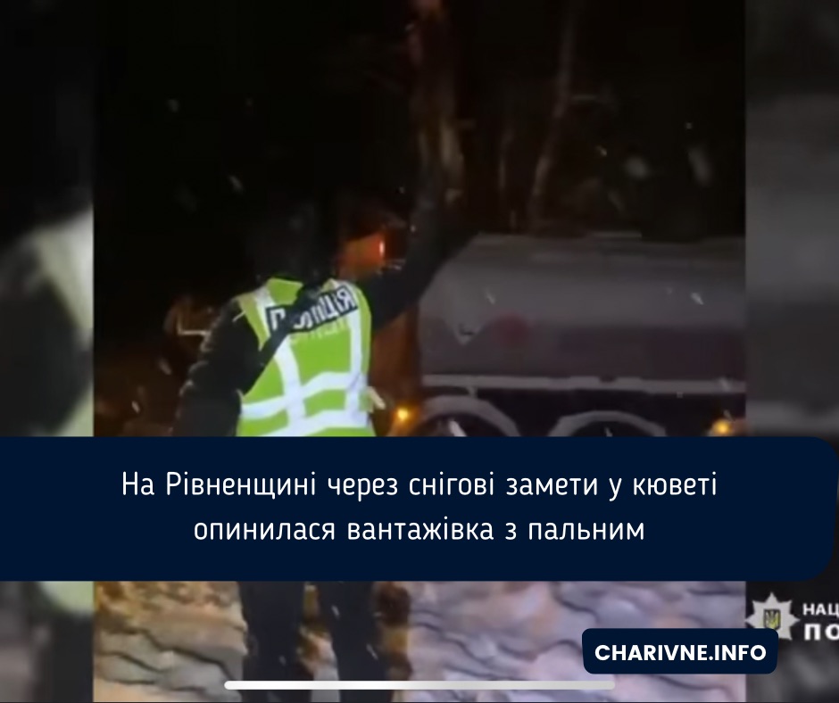 Фото ілюстративне