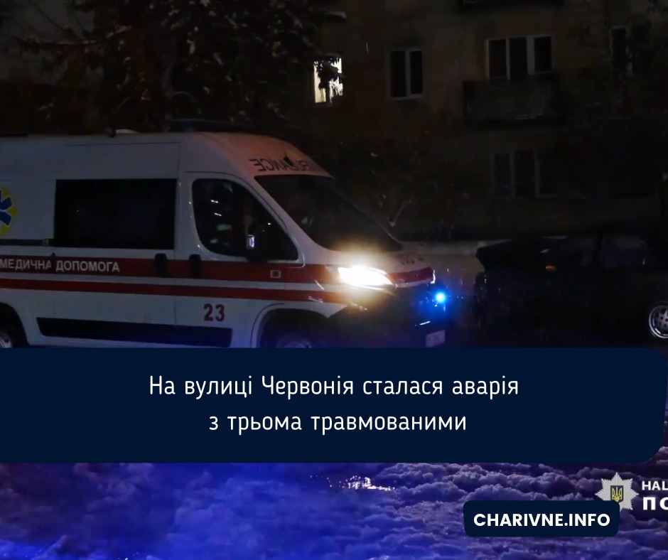 Фото ілюстративне