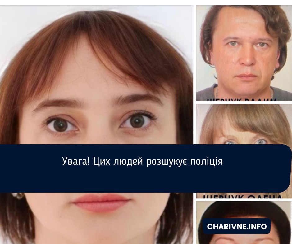 Фото ілюстративне