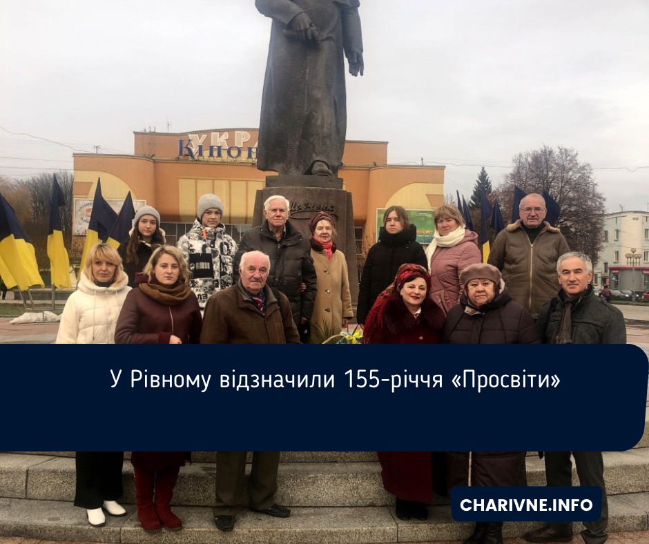 Фото ілюстративне