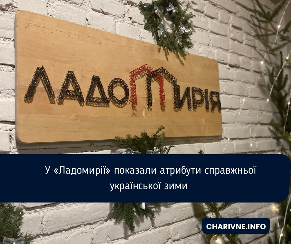 Фото ілюстративне