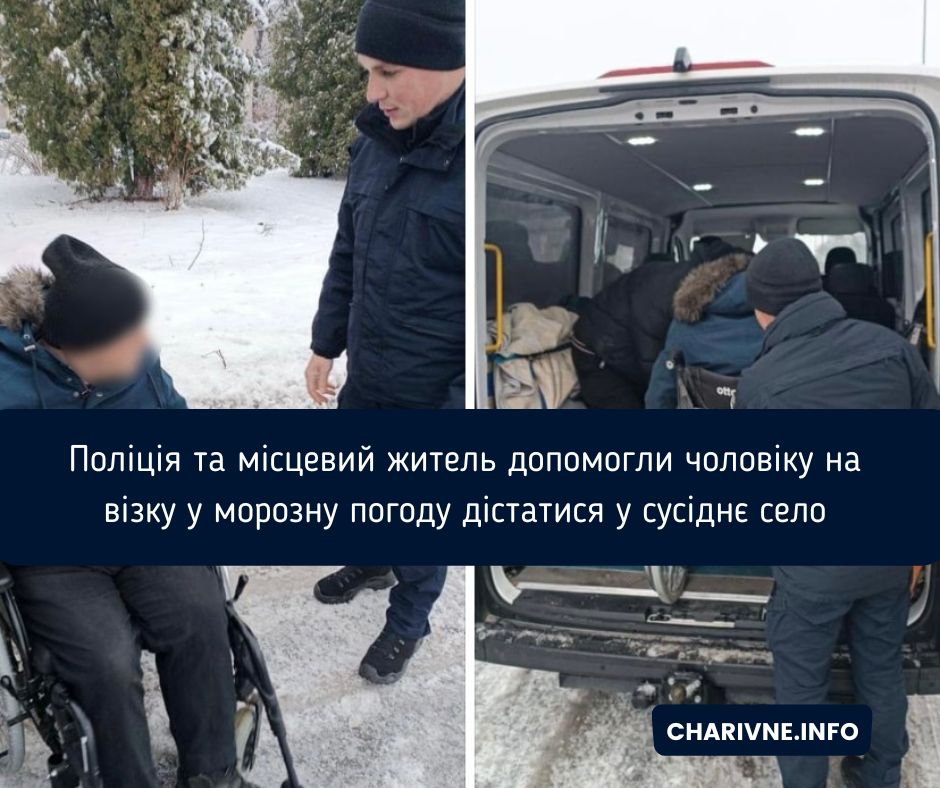 Фото ілюстративне