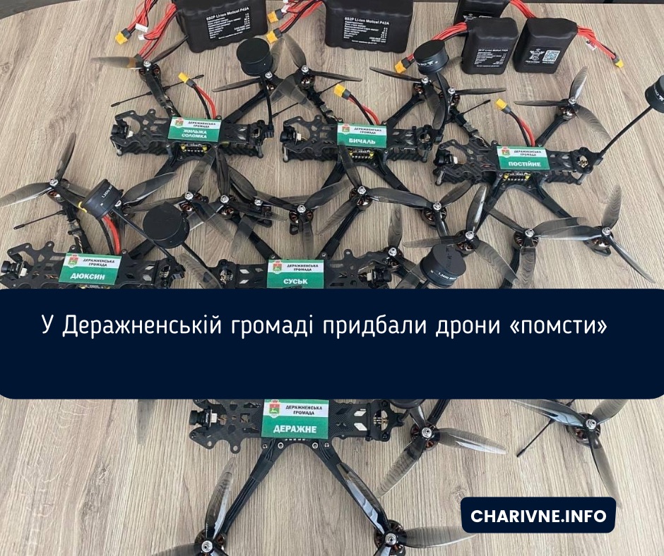 Фото ілюстративне