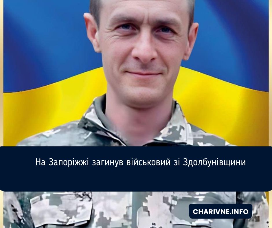Фото ілюстративне