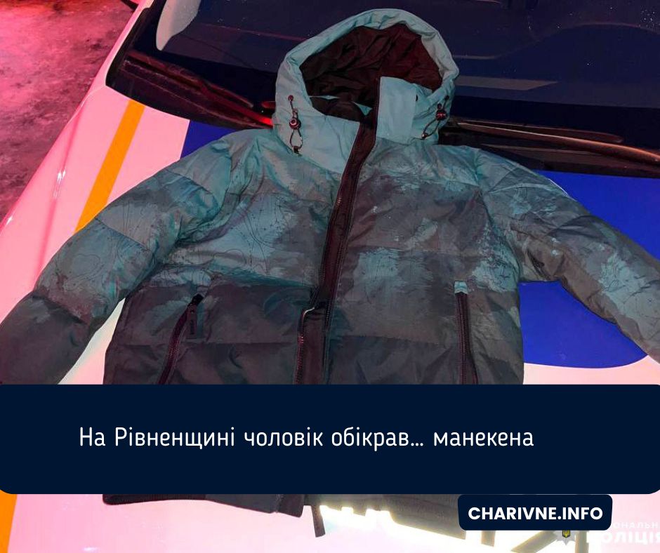 Фото ілюстративне