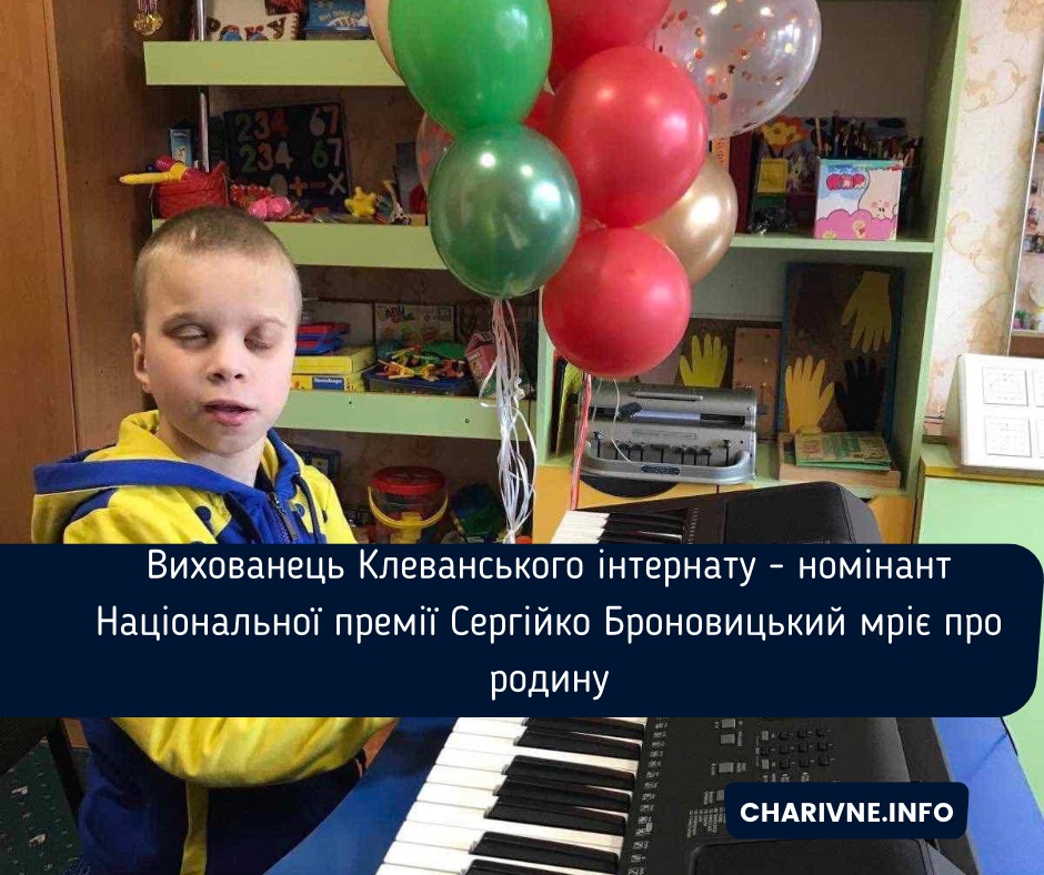 Фото ілюстративне