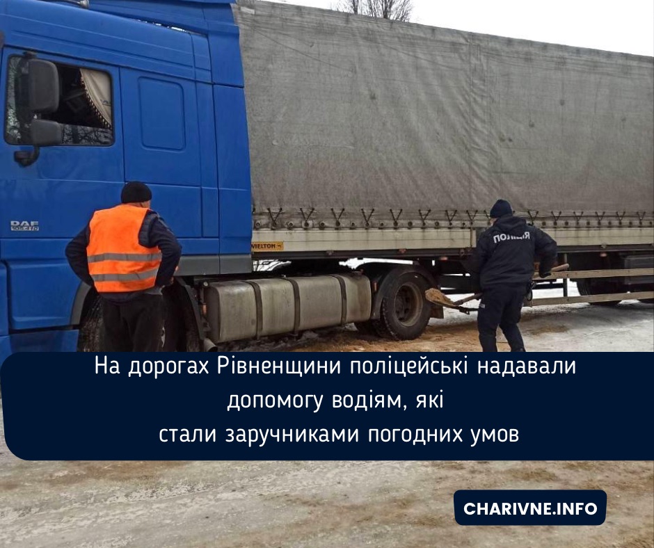 Фото ілюстративне