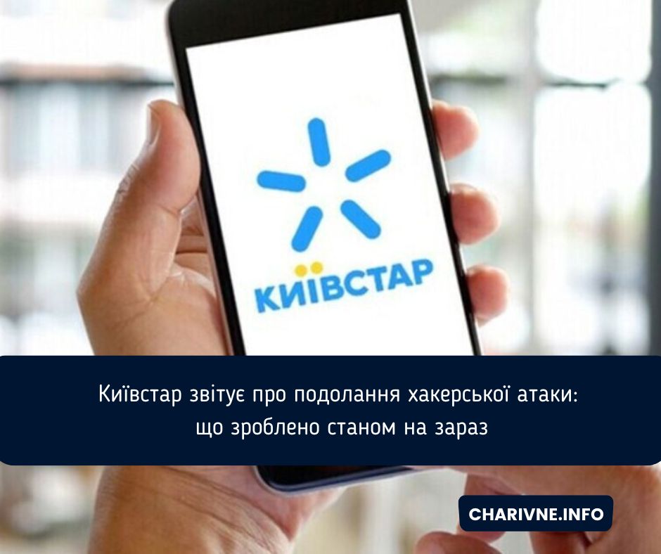 Фото ілюстративне