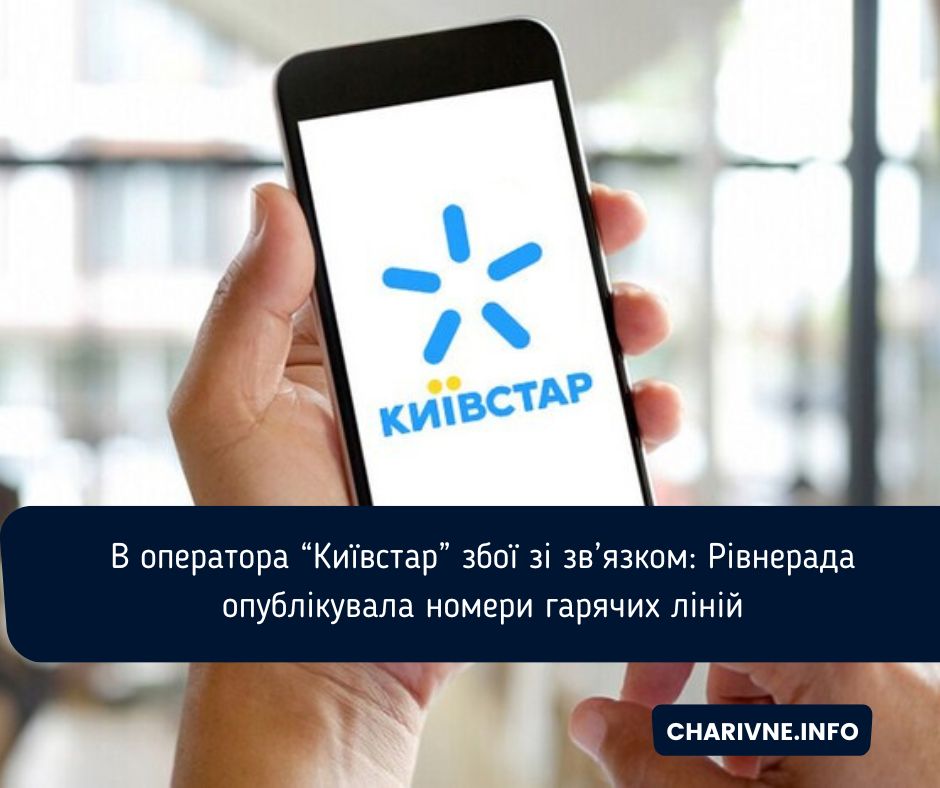 Фото ілюстративне
