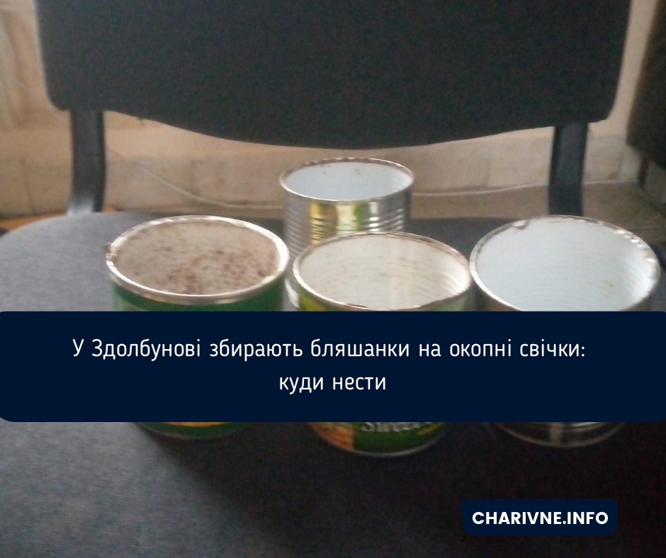 Фото ілюстративне