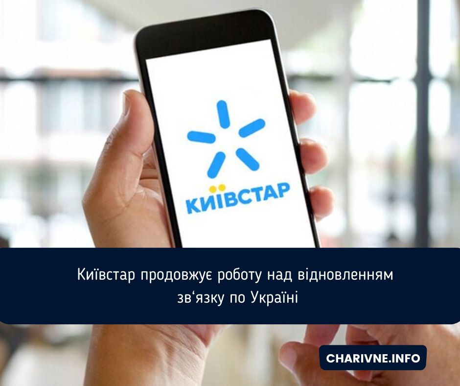 Фото ілюстративне