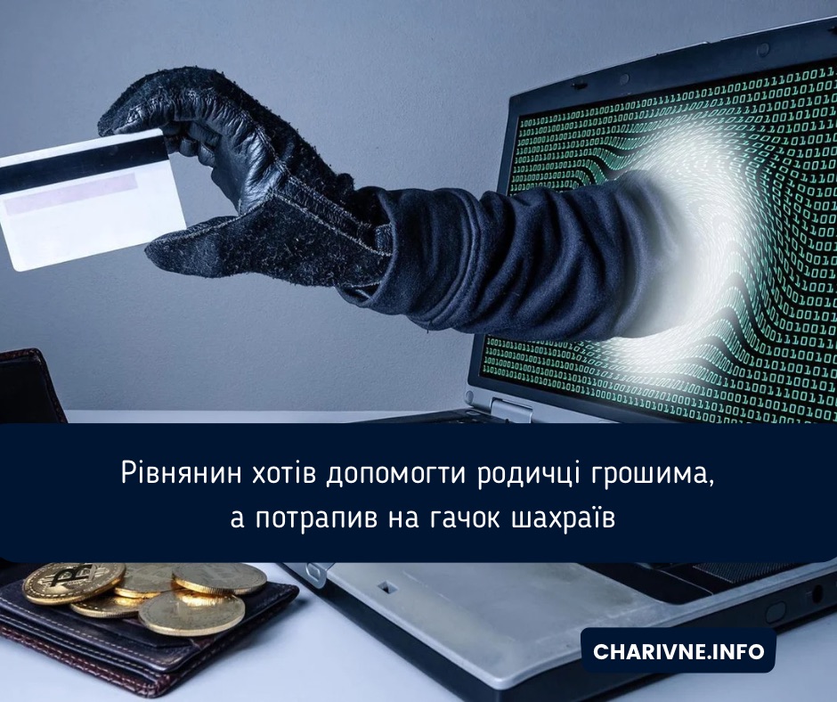 Фото ілюстративне