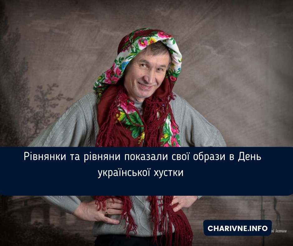 Фото ілюстративне