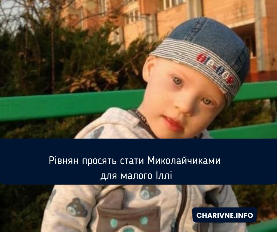 Фото ілюстративне