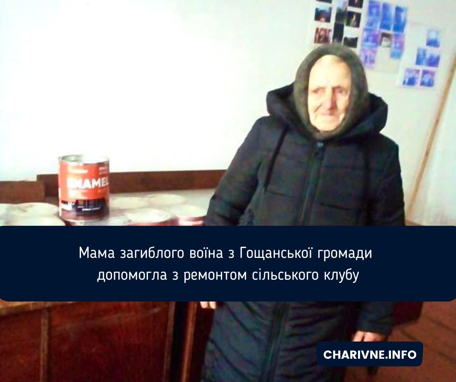 Фото ілюстративне