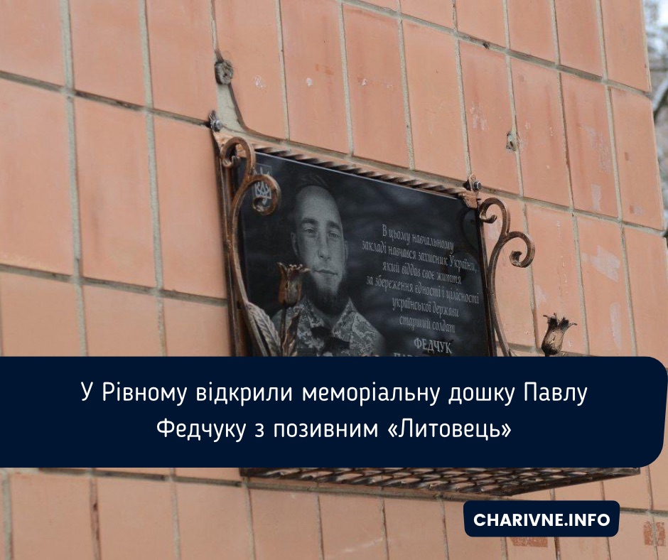 Фото ілюстративне