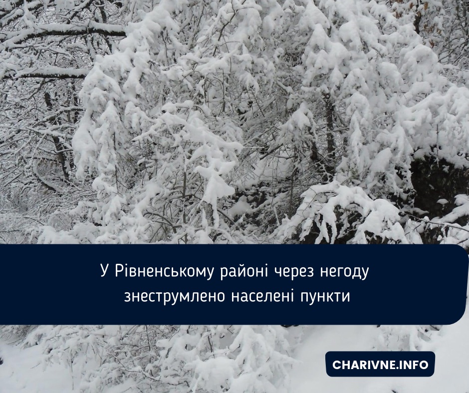 Фото ілюстративне
