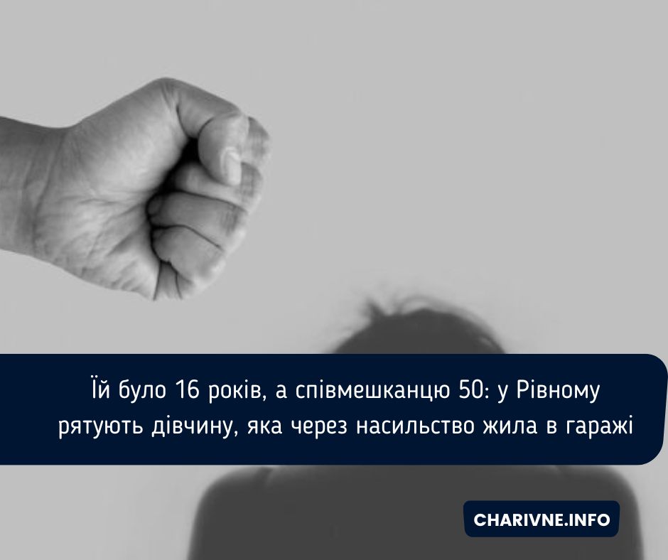 Фото ілюстративне