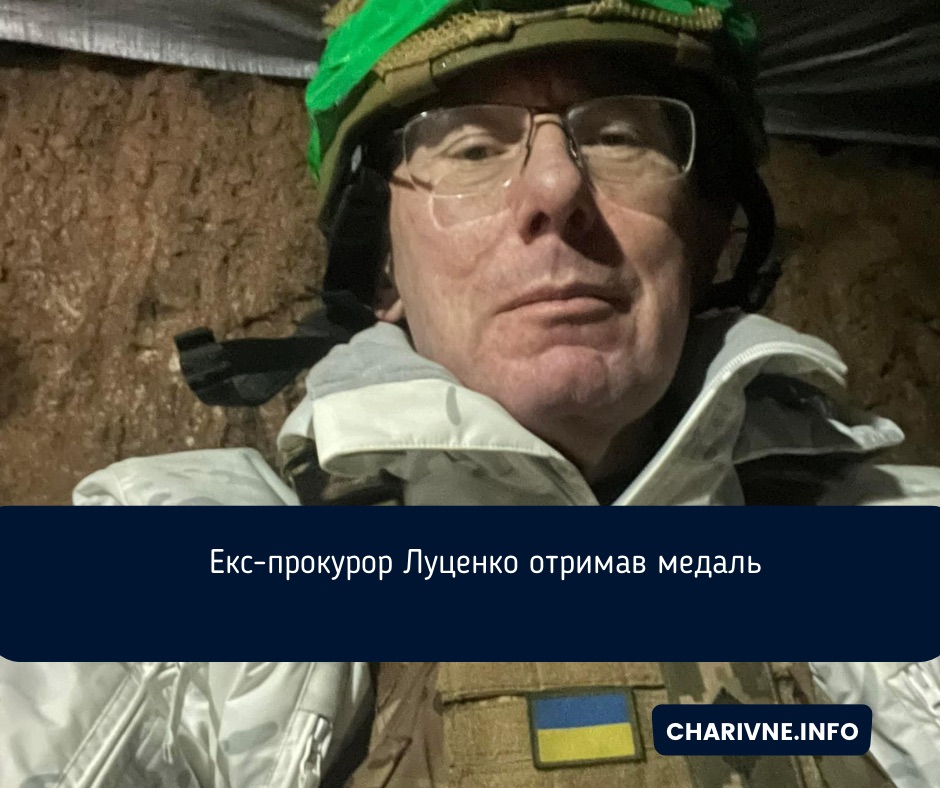 Фото ілюстративне