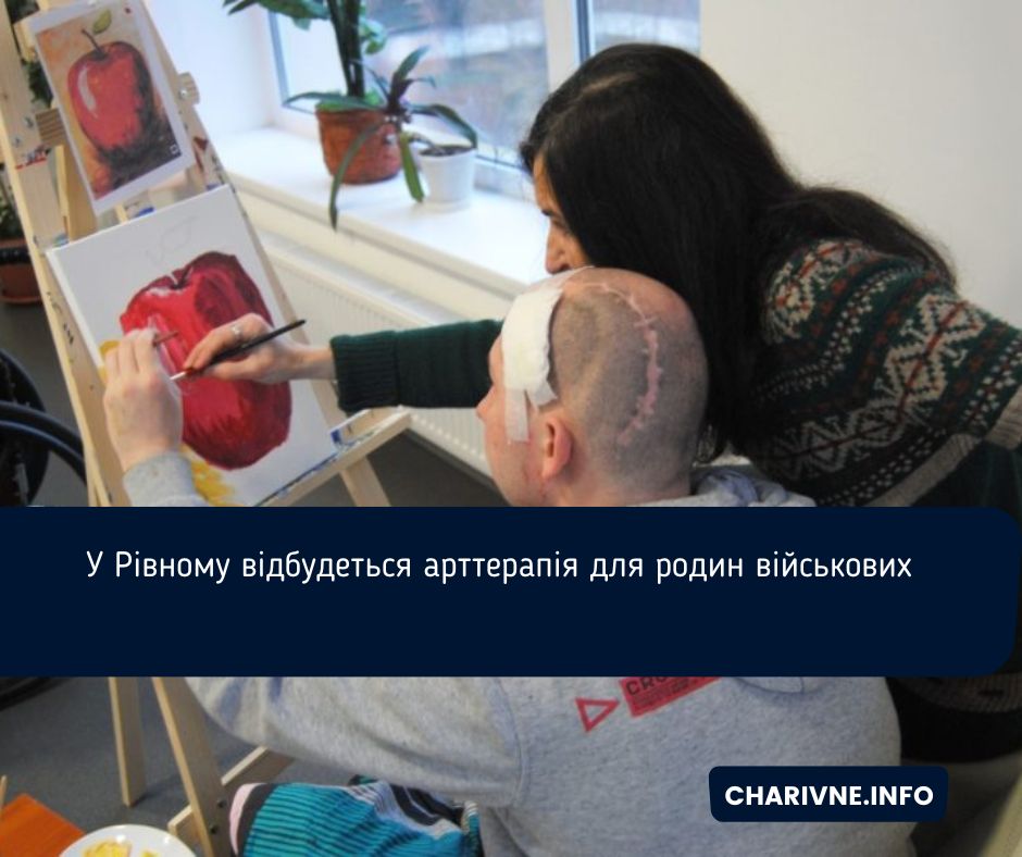 Фото ілюстративне