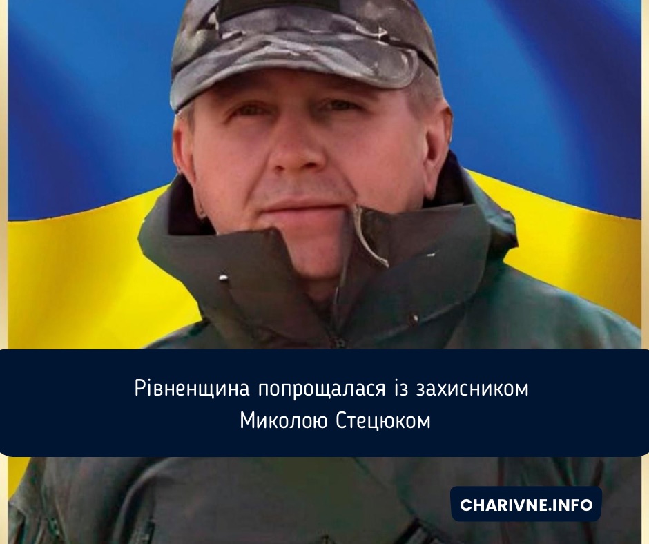 Фото ілюстративне