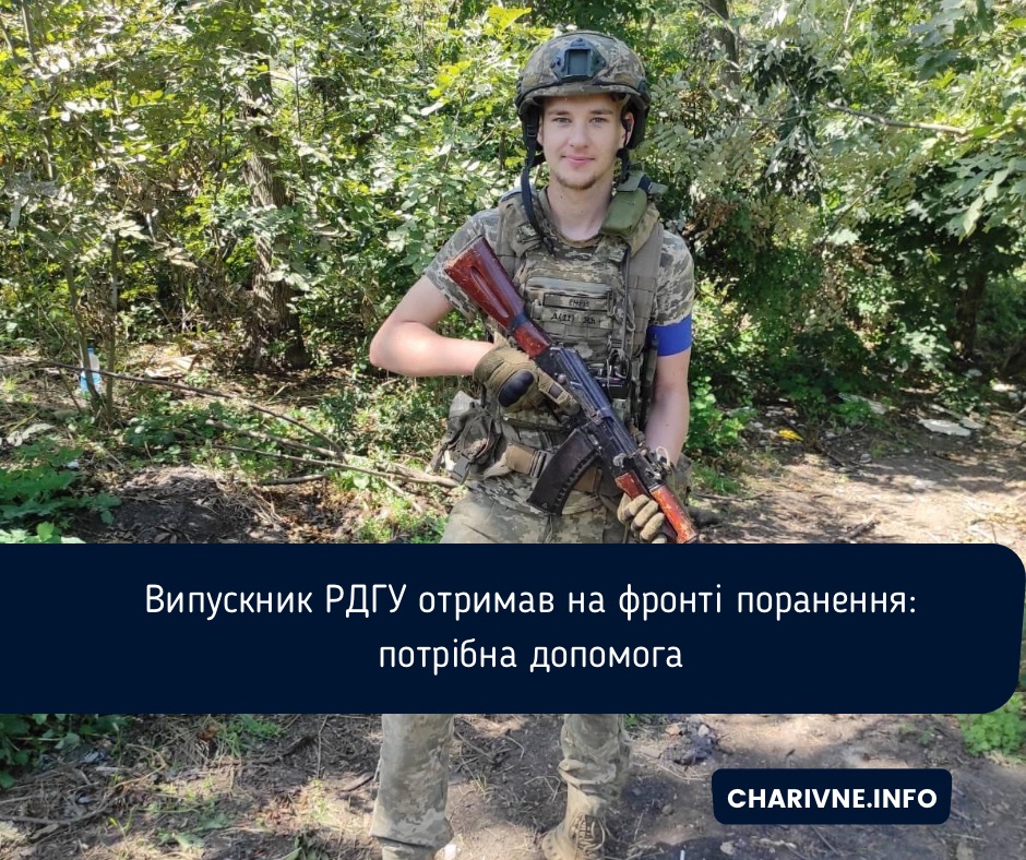 Фото ілюстративне