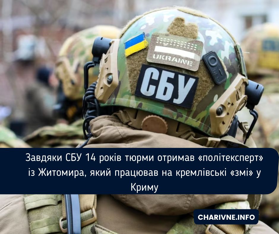 Фото ілюстративне