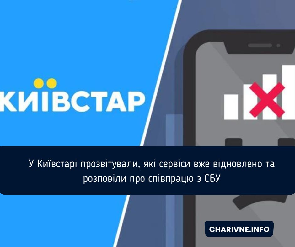 Фото ілюстративне