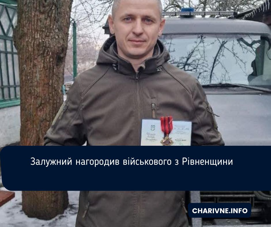 Фото ілюстративне