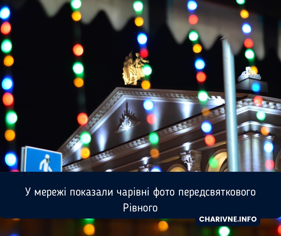 Фото ілюстративне