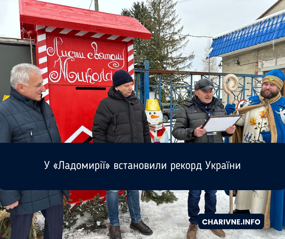 Фото ілюстративне
