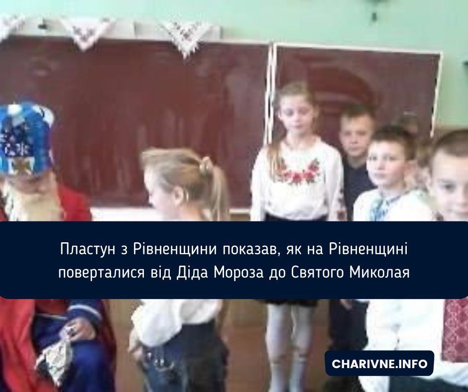 Фото ілюстративне