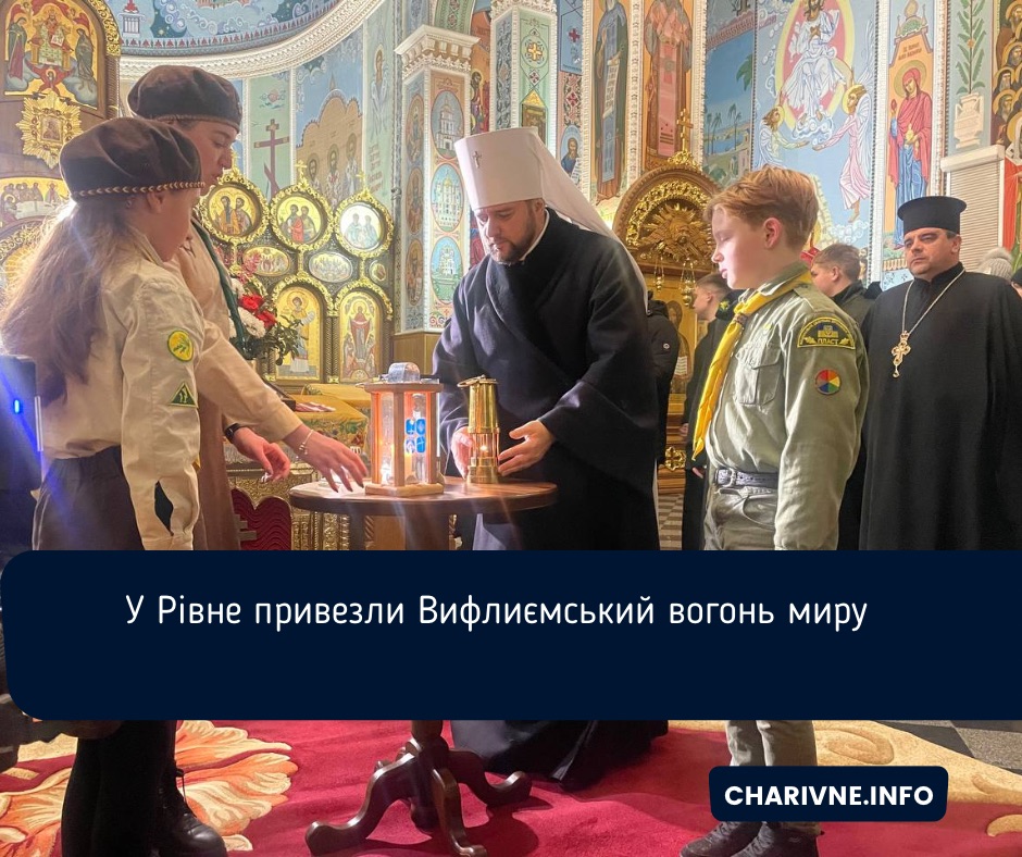 Фото ілюстративне