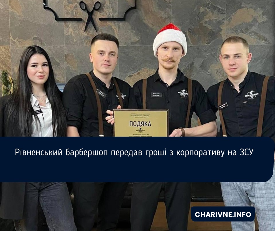 Фото ілюстративне