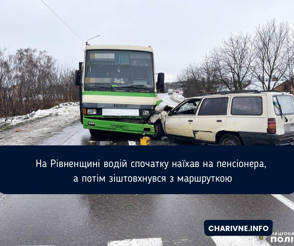 Фото ілюстративне