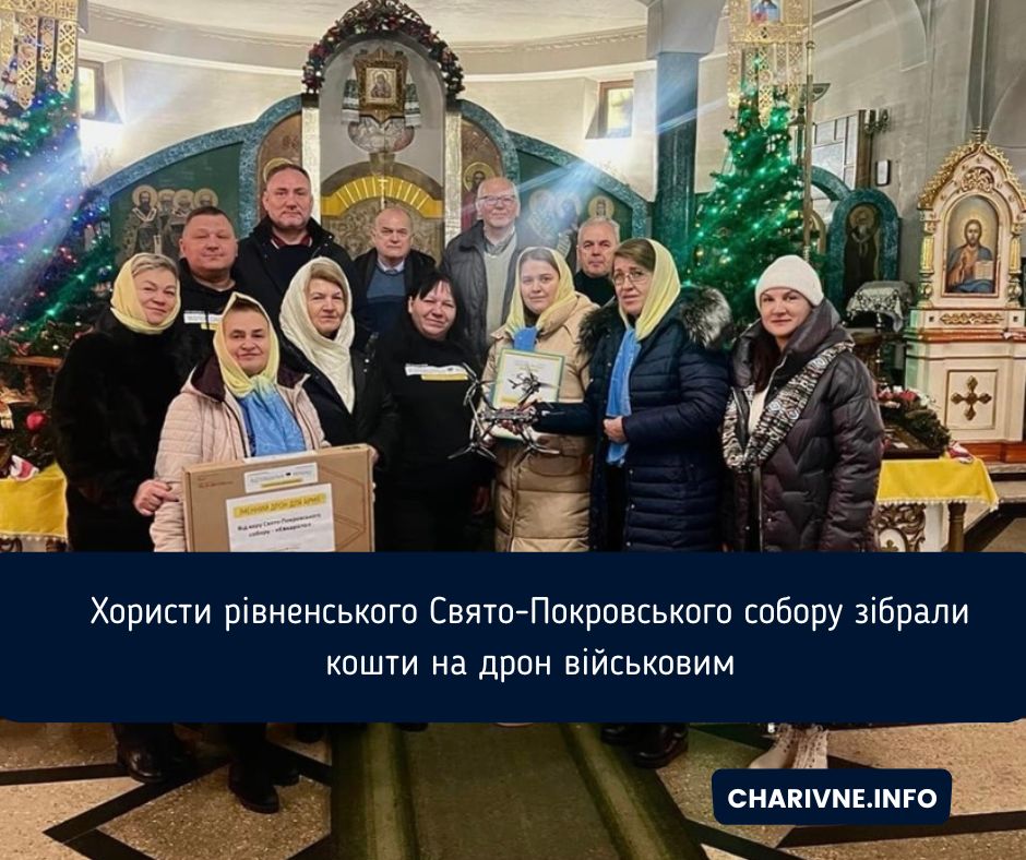 Фото ілюстративне