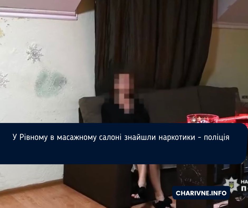 Фото ілюстративне