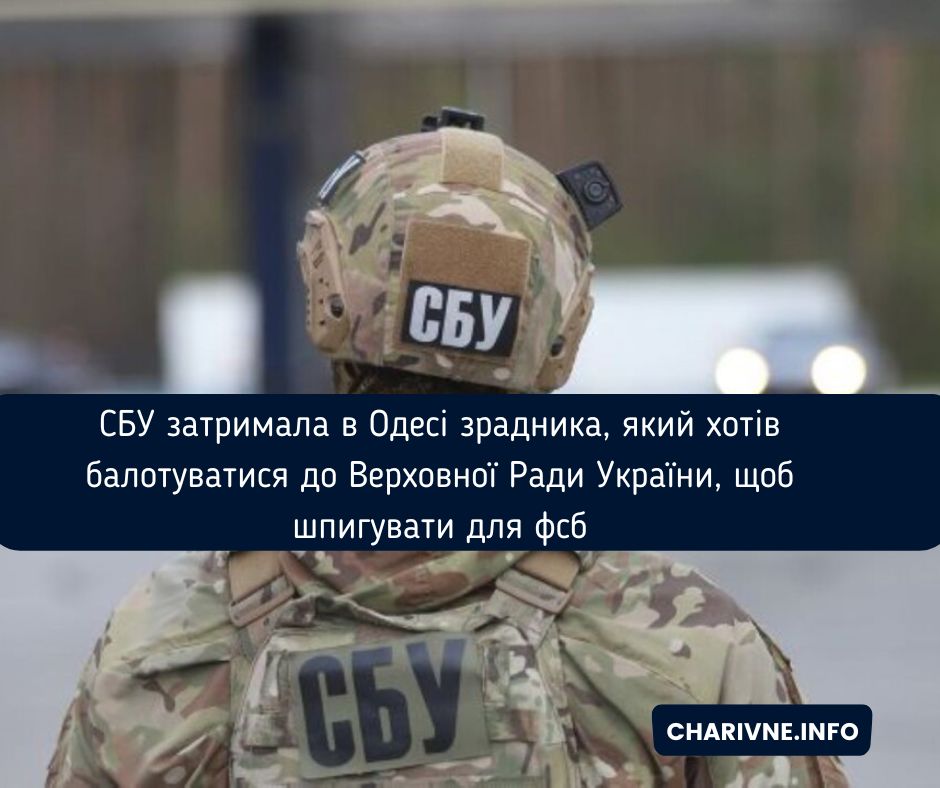 Фото ілюстративне