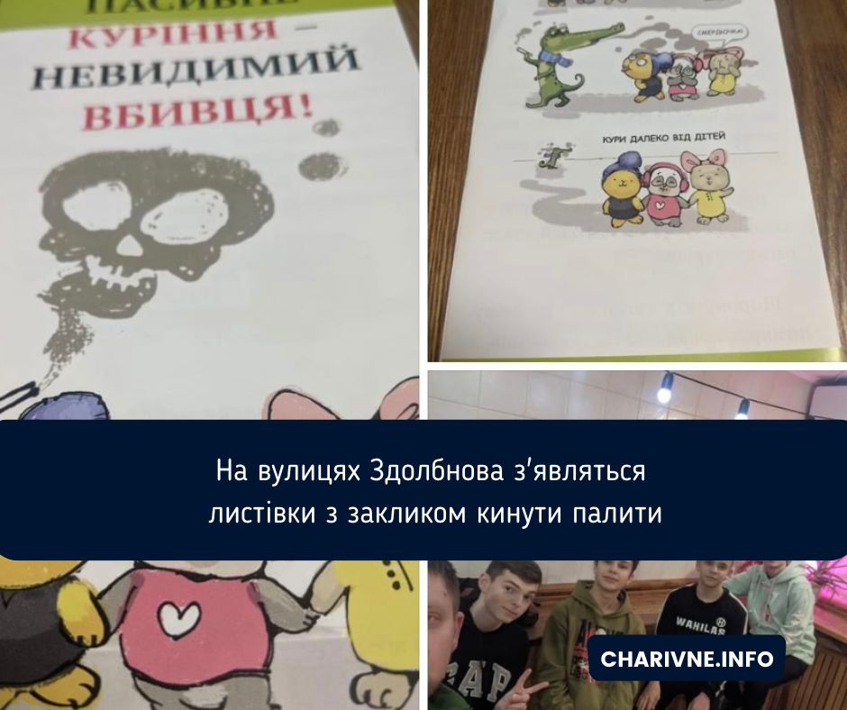 Фото ілюстративне