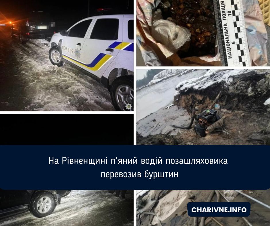 Фото ілюстративне