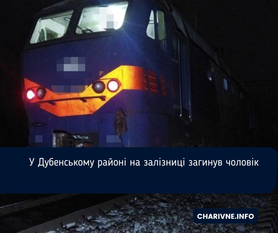 Фото ілюстративне