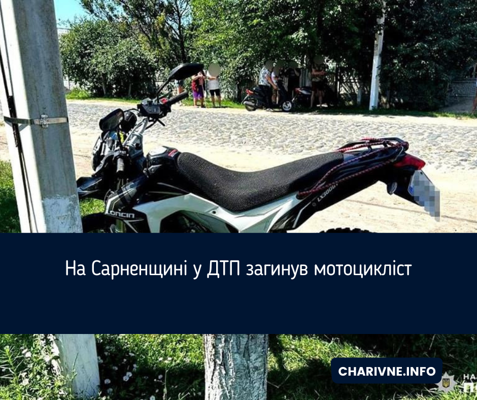 Фото ілюстративне