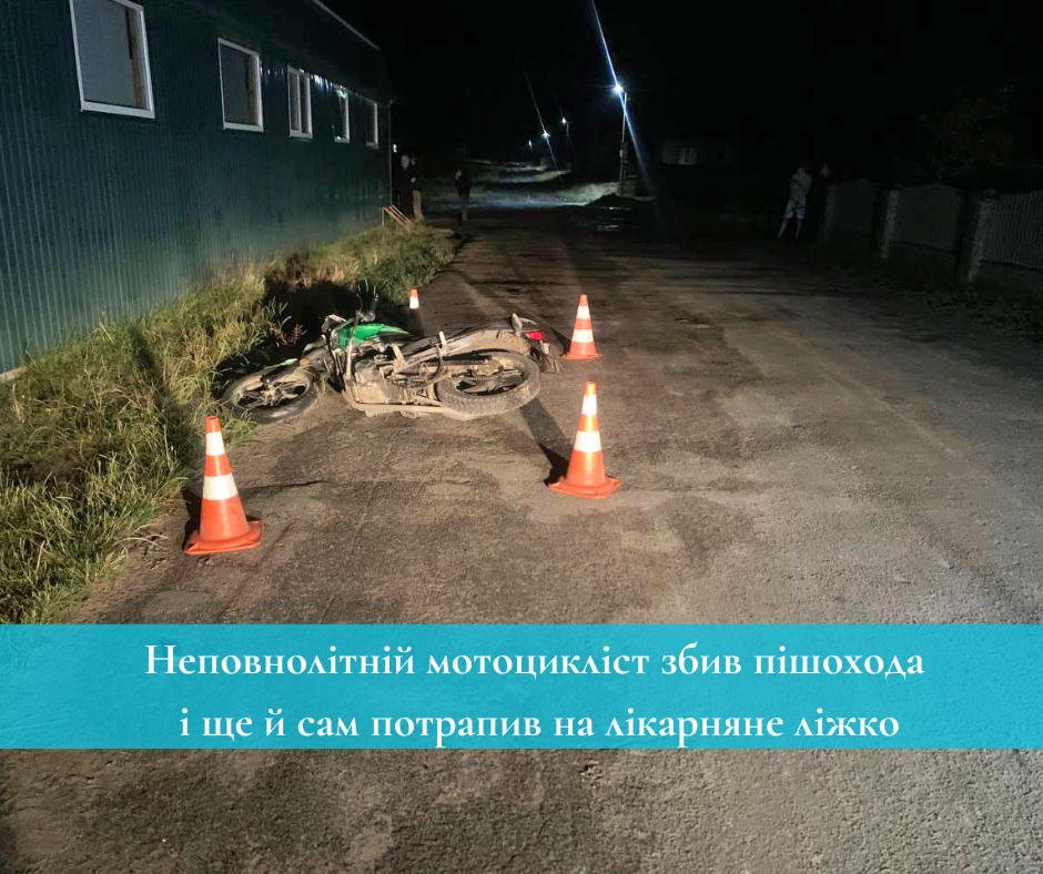 Фото ілюстративне