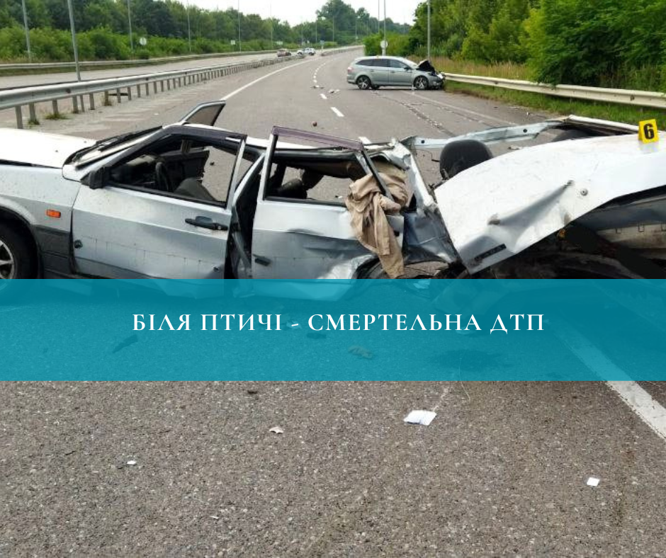 Фото ілюстративне
