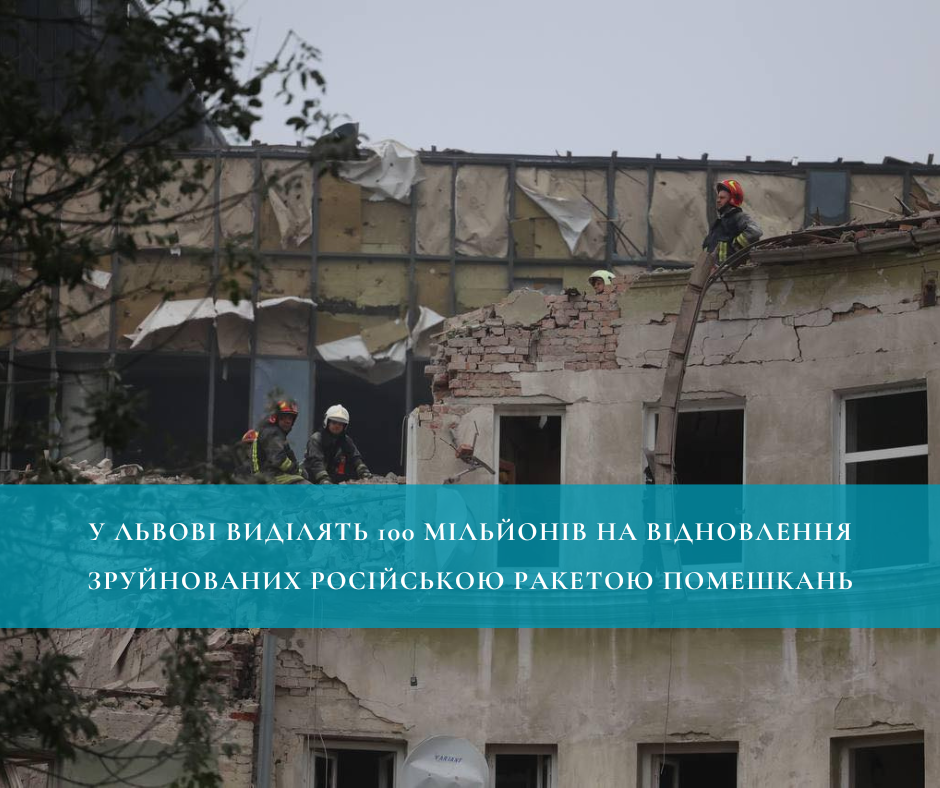 Фото ілюстративне