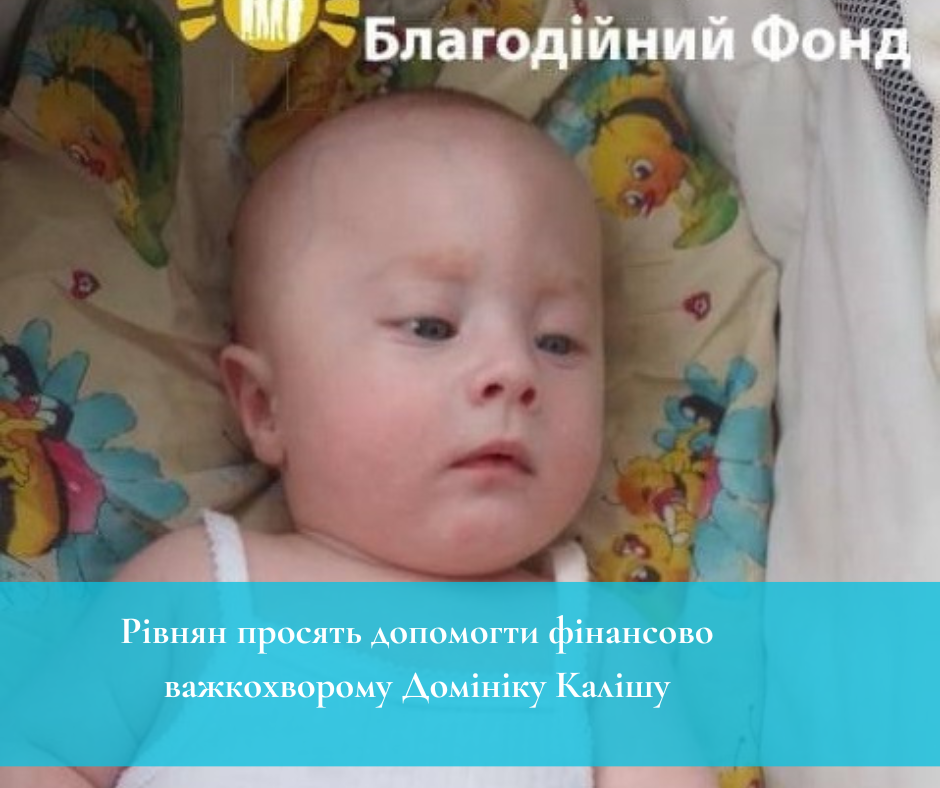 Фото ілюстративне