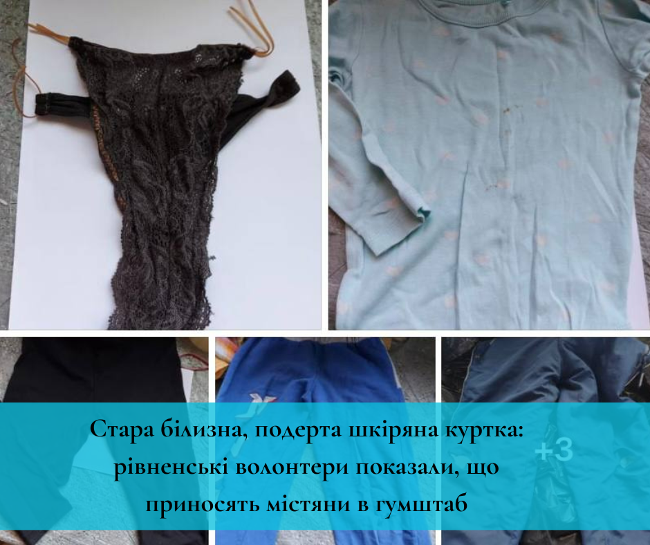 Фото ілюстративне