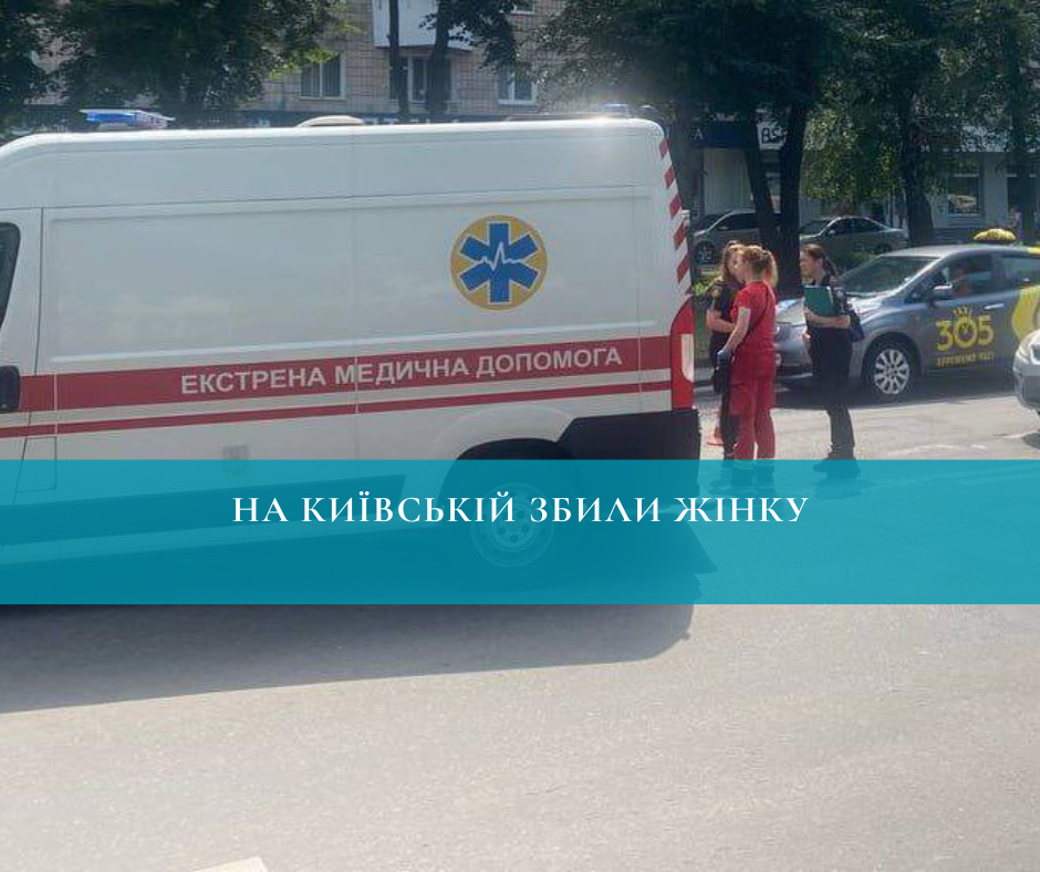 Фото ілюстративне