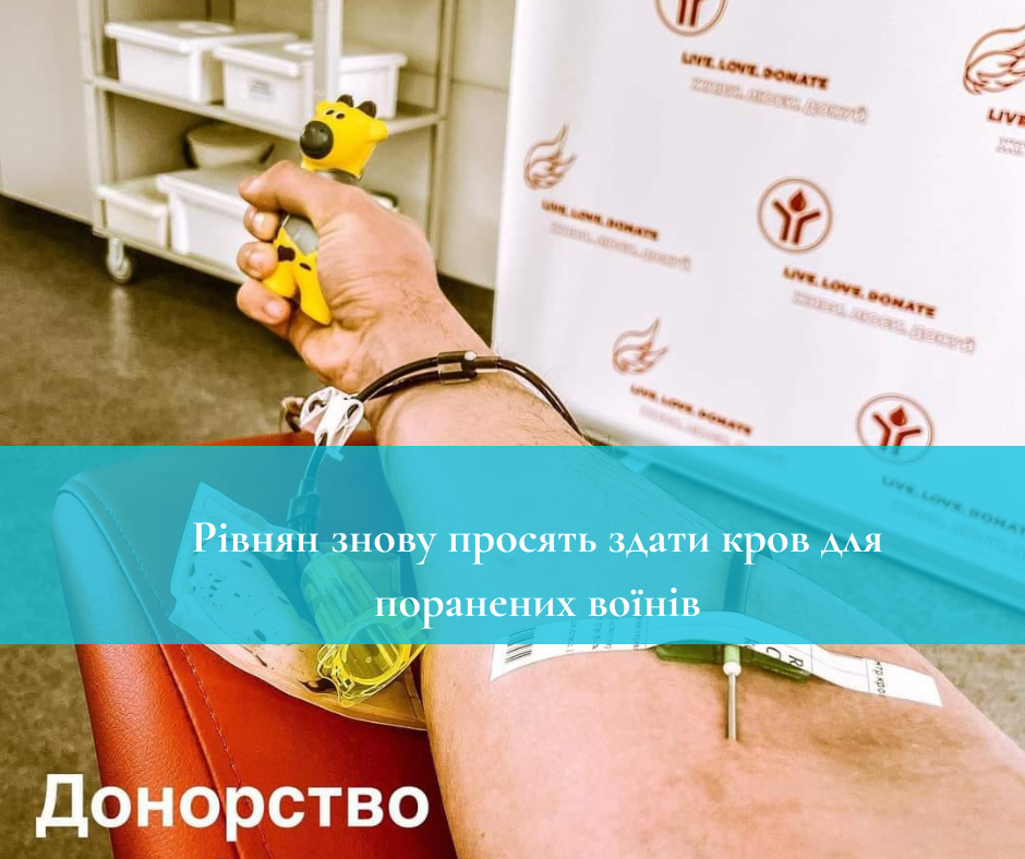 Фото ілюстративне