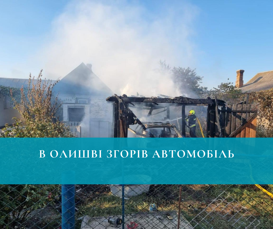 Фото ілюстративне